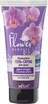 Belita Гель-скраб для душа Flower Moments Дикая Орхидея 150 мл