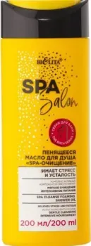 Belita Гель для душа SPA Salon Пенящееся масло 200 мл