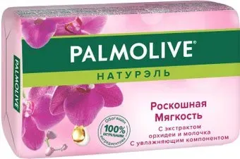 Palmolive Мыло Натурэль с экстрактом орхидеи 90 г
