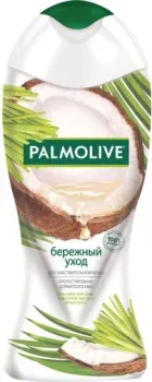 Palmolive Гель-крем для душа Бережный уход Кокосовое масло 250 мл