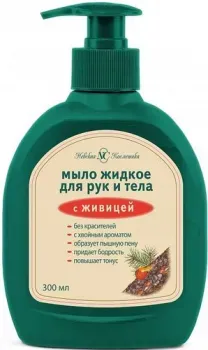 Невская косметика С живицей 300 мл