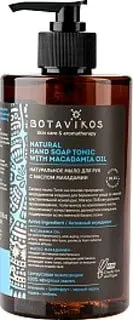 Botavikos Жидкое мыло Tonic с маслом макадамии 460 мл
