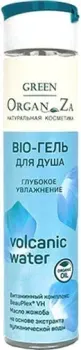 Green OrganZa Гель для душа BIO Volсanic water глубокое увлажнение 300 мл