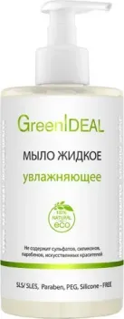 GreenIdeal Мыло жидкое увлажняющее 450 мл