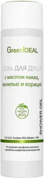 GreenIdeal Гель для душа с маслом какао, ванилью и корицей 250 мл