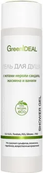 GreenIdeal Гель для душа с нотами нероли, сандала, жасмина и ванили 250 мл