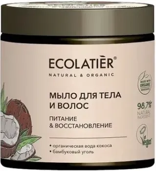 Ecolatier Мыло для тела и волос Green Coconut питание и восстановл. 350 мл