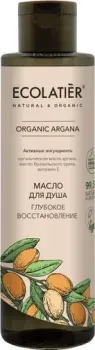 Ecolatier Масло для душа Green Argana глубокое восстановление 250 мл