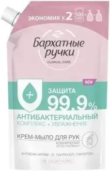Бархатные ручки Крем-мыло жидкое Антибактериальный комплекс 500 мл (см. блок)