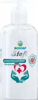 BIOSOAP STEFI с антибактериальным эффектом 500 мл