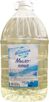Oceanica Мыло-пена Classic 5 кг