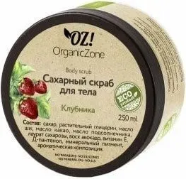 Organic Zone Сахарный скраб для тела Клубника 250 мл