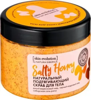 Natura Siberica Скраб для тела Salty Honey Подтягивающий 400 г