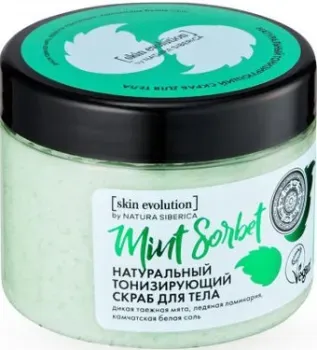 Natura Siberica Скраб для тела Mint Sorbet Тонизирующий 400 г