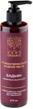 Nano Organic Мыло жидкое для рук Антибактериальное Бадьян 270 мл
