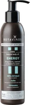 Botavikos Масло для тела 100% натуральное энерджи 200 мл