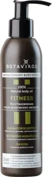 Botavikos Масло для тела 100% натуральное фитнес 200 мл