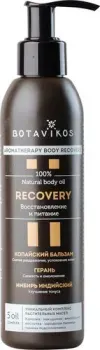 Botavikos Масло для тела 100% натуральное рекавери 200 мл