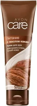 Avon Крем для рук Care Питание 75 мл