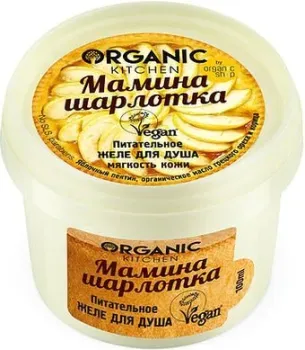 Organic Kitchen Желе-гель для душа питательный Мамина шарлотка 100 мл