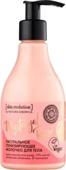 Natura Siberica Молочко для тела Skin Evolution Mysteryal Rose 250 мл