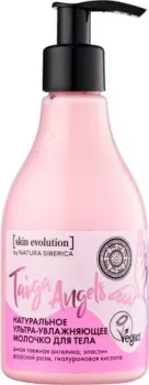 Natura Siberica Молочко для тела Skin Evolution Taiga Angels 250 мл