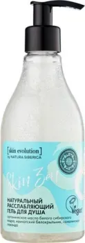 Natura Siberica Гель для душа Skin Evolution Skin Zen 300 мл