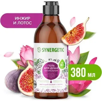 Synergetic Натуральный гель для душа Цветущий инжир и лотос 380 мл