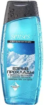 Avon Гель для душа для мужчин Взрыв прохлады 250 мл