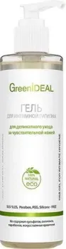 GreenIdeal Гель для интимной гигиены для деликатного ухода 250 мл