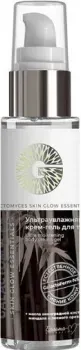 Белита-М Крем-гель для тела Galactomyces Skin Glow Essentials 190 г