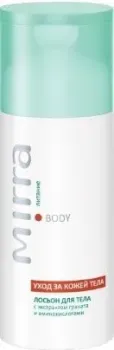 Mirra Лосьон для тела с экстрактом граната и аминокислотами Body 125мл
