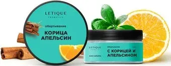 Letique Cosmetics Горячее обертывание с корицей и апельсином 200 мл