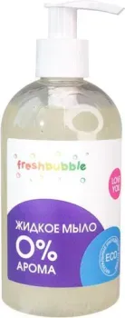Freshbubble Жидкое мыло 0% Арома 300 мл