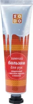 Modum Бальзам для рук с маслом кокоса и карите Modo Зимний 30 г