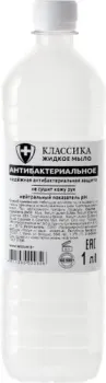 Modum Мыло жидкое Классика Антибактериальное 1 л