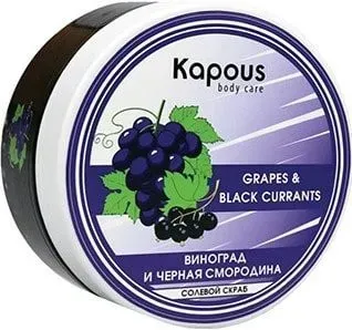 Kapous Скраб солевой Смородина и Виноград 200 мл