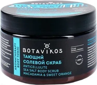 Botavikos Скраб солевой антицеллюлитный Tonic с маслом апельсина 250 мл