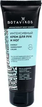 Botavikos Крем интенсивный для рук и ног Energy Hand&Foot Cream 75 мл