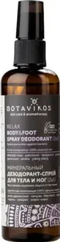 Botavikos Дезодорант-спрей минеральный Relax 100 мл