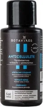 Botavikos Масло натуральное для тела Tonic Anticellulite 50 мл