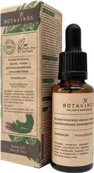 Botavikos Масло-тоник косметическое Гальбанум выравнивание рельефа 30 мл