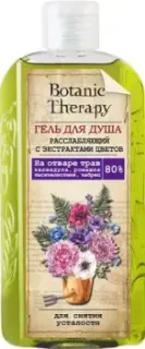 Modum Гель для душа Botanic Therapy Для снятия усталости 285 г