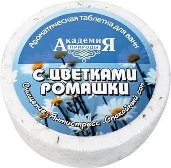 Modum Таблетка для ванн Академия Природы С цветками ромашки 100 г