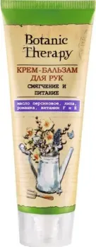Modum Крем-бальзам для рук Botanic Therapy Смягчение и питание 75 г