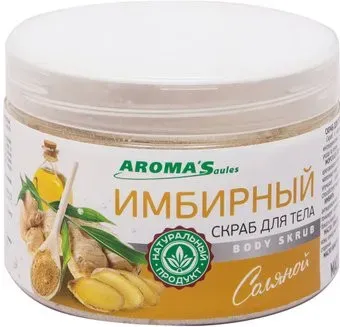 Aroma Saules Имбирный соляной 400 гр
