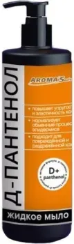 Aroma Saules Жидкое Д-Пантенол 250 мл