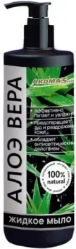 Aroma Saules Жидкое Алоэ Вера 250 мл