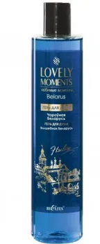 Belita Lovely Moments Чароўная Беларусь 345 г