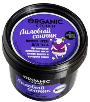 Organic Shop ночной Лиловый сонник Kitchen 100мл